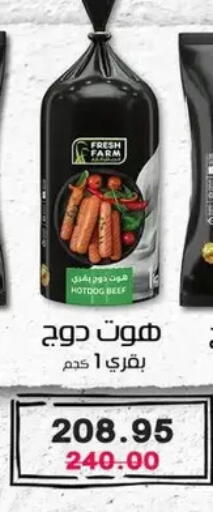 available at Bashayer hypermarket in Egypt - Cairo