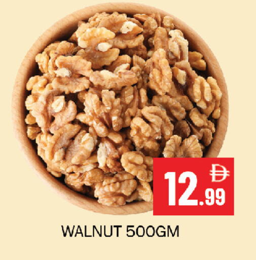 available at Souk Al Mubarak Hypermarket in UAE - Sharjah / Ajman