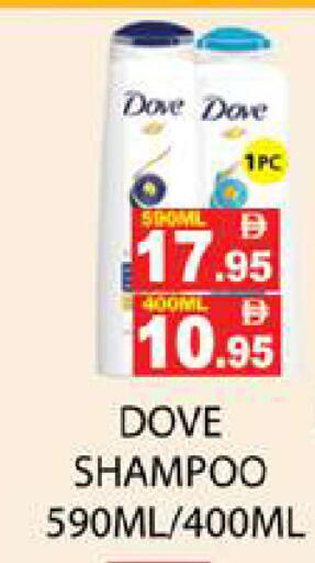 available at Zain Mart Supermarket in UAE - Ras al Khaimah