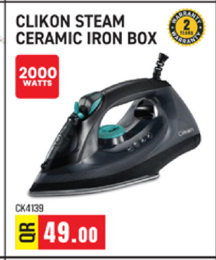 available at Marza Hypermarket in Qatar - Al Khor