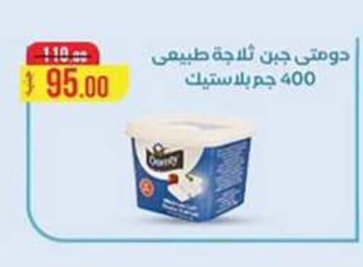 available at Wekalet Elmansoura - Dakahlia  in Egypt - Cairo