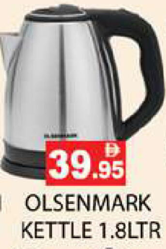 available at Zain Mart Supermarket in UAE - Ras al Khaimah