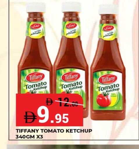 Tomato available at كيرالا هايبرماركت in الإمارات العربية المتحدة , الامارات - رَأْس ٱلْخَيْمَة