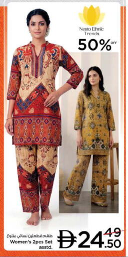 available at Nesto Hypermarket in UAE - Dubai