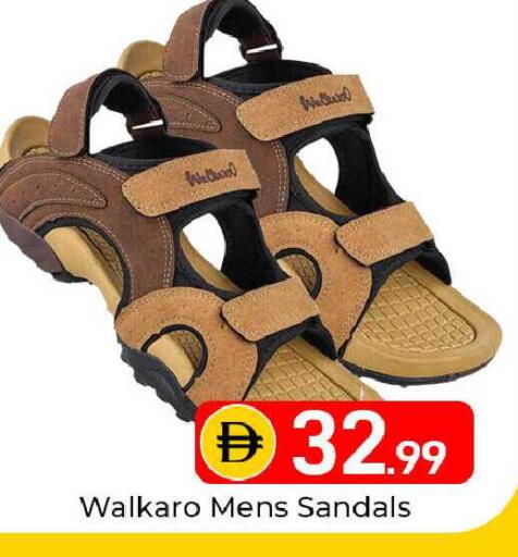 available at Mubarak Hypermarket Sharjah in UAE - Sharjah / Ajman