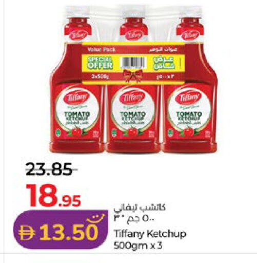 Tomato available at لولو هايبرماركت in الإمارات العربية المتحدة , الامارات - أبو ظبي