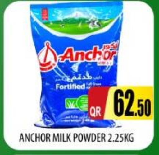 available at Kabayan Store in Qatar - Doha