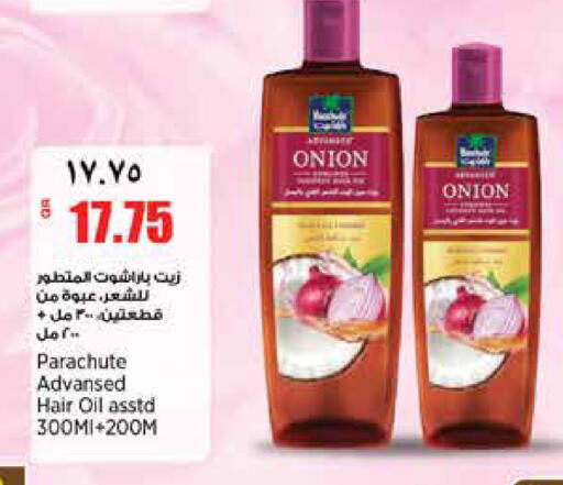 Onion available at سوبر ماركت الهندي الجديد in قطر - الشحانية
