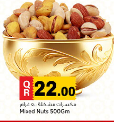 available at Marza Hypermarket in Qatar - Al Wakra