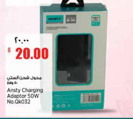 available at سوبر ماركت الهندي الجديد in قطر - الشحانية