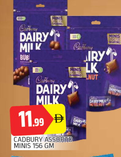 available at AL MADINA in UAE - Sharjah / Ajman