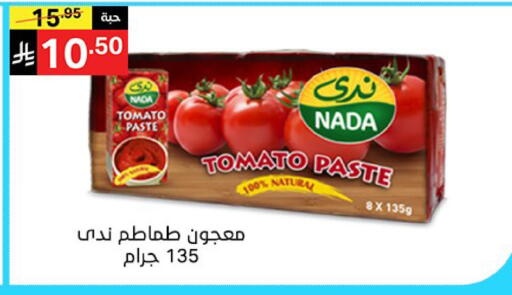 Tomato available at سوبرماركت نوري‎ in مملكة العربية السعودية, السعودية, سعودية - جدة