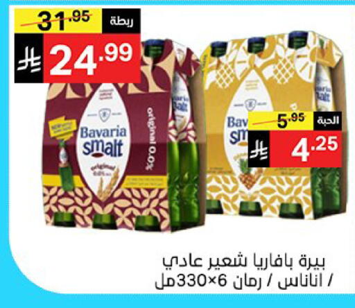 available at سوبرماركت نوري‎ in مملكة العربية السعودية, السعودية, سعودية - جدة