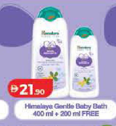 available at Lulu Hypermarket in UAE - Dubai