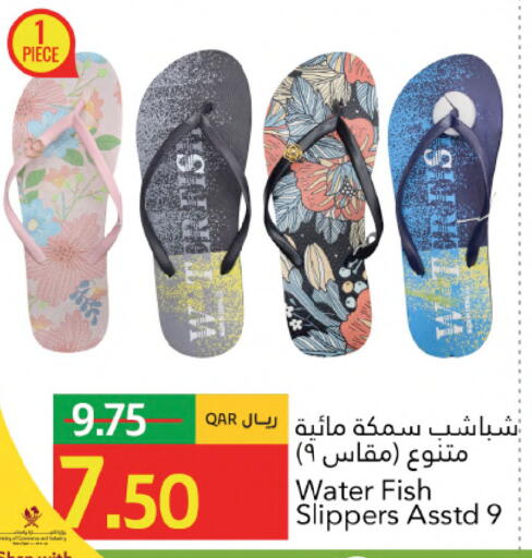 available at Gulf Food Center in Qatar - Al-Shahaniya