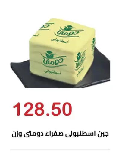 available at الهواري in Egypt - القاهرة