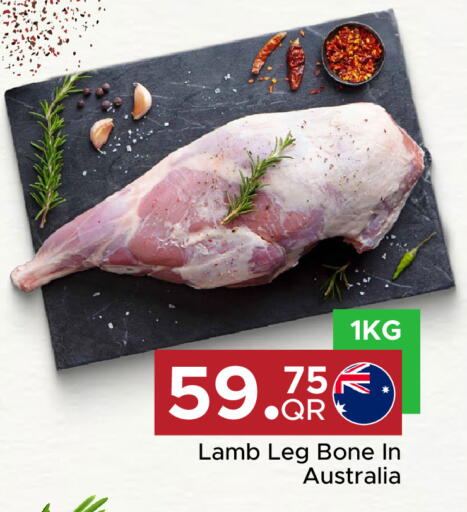 available at Family Food Centre in Qatar - Doha