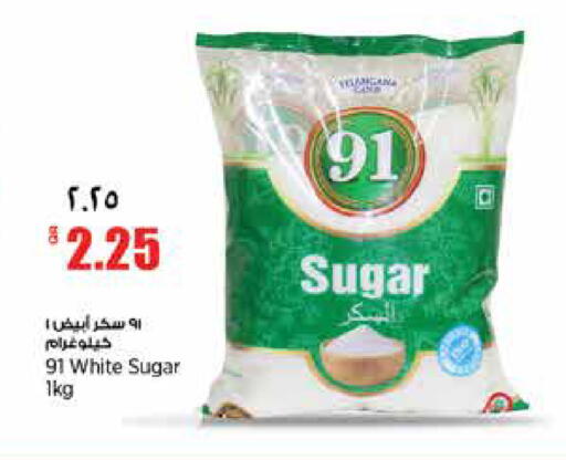 available at سوبر ماركت الهندي الجديد in قطر - الشحانية