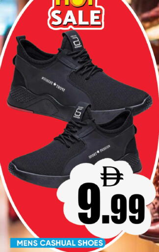 available at Leptis Hypermarket  in UAE - Ras al Khaimah