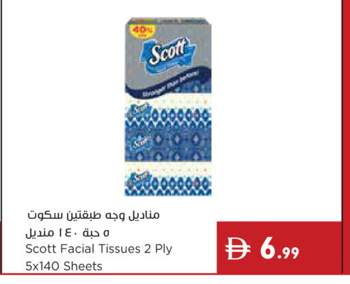 available at إسطنبول سوبرماركت in الإمارات العربية المتحدة , الامارات - دبي