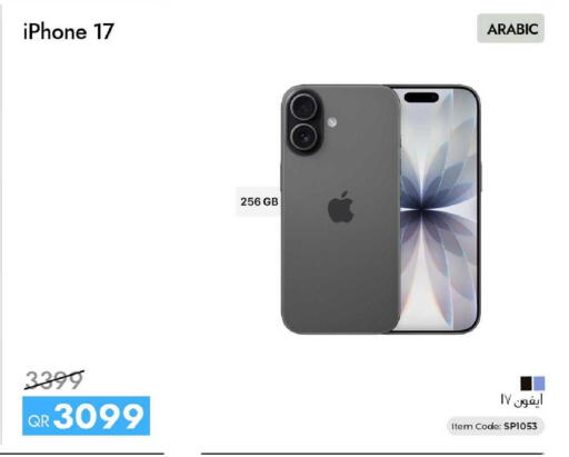 available at iCONNECT  in Qatar - Doha