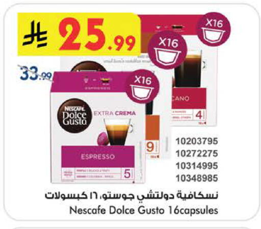 available at بن داود in مملكة العربية السعودية, السعودية, سعودية - خميس مشيط