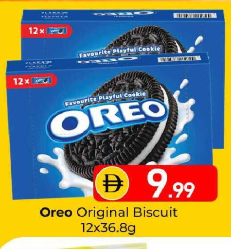 available at Mubarak Hypermarket Sharjah in UAE - Sharjah / Ajman