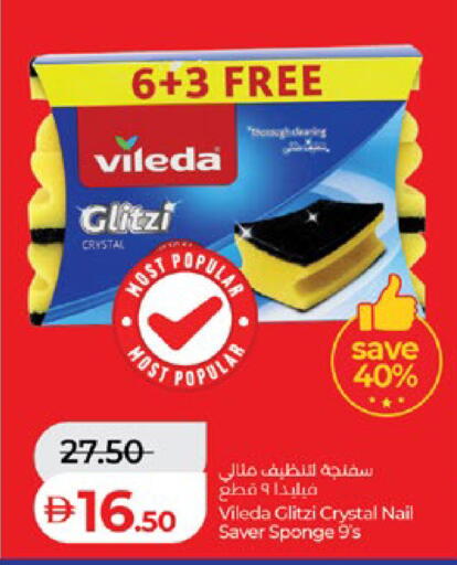 available at لولو هايبرماركت in الإمارات العربية المتحدة , الامارات - أبو ظبي