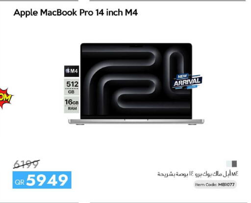 Apple available at آي كونكت in قطر - الضعاين