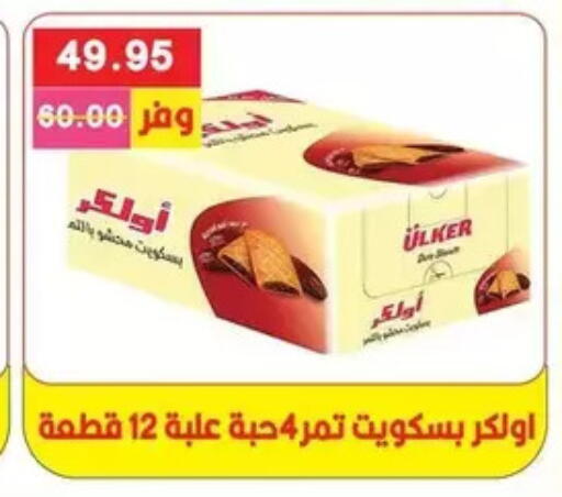available at Bashayer hypermarket in Egypt - Cairo