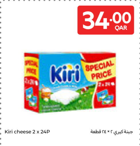 available at Carrefour in Qatar - Al Rayyan