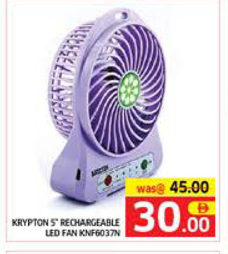 available at الامارات السبع سوبر ماركت in الإمارات العربية المتحدة , الامارات - أبو ظبي