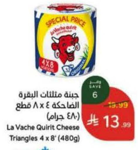 available at هايبر بنده in مملكة العربية السعودية, السعودية, سعودية - خميس مشيط