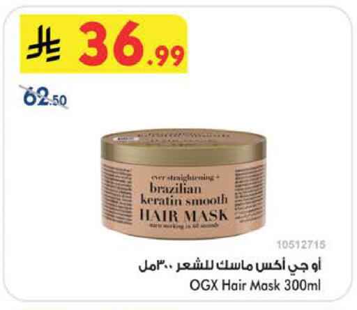 available at بن داود in مملكة العربية السعودية, السعودية, سعودية - الطائف