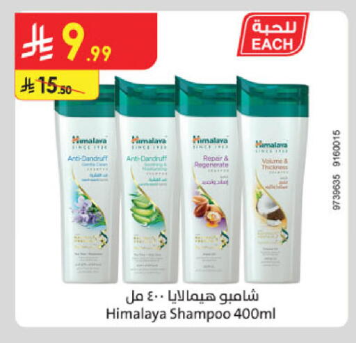 available at Danube in KSA, Saudi Arabia, Saudi - Al Khobar