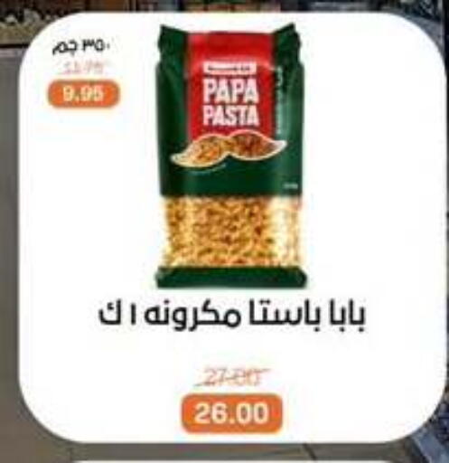 available at Beit El Gomla in Egypt - Cairo