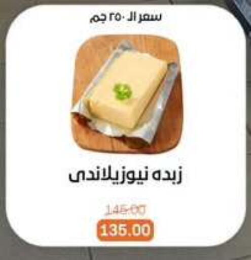 available at Beit El Gomla in Egypt - Cairo