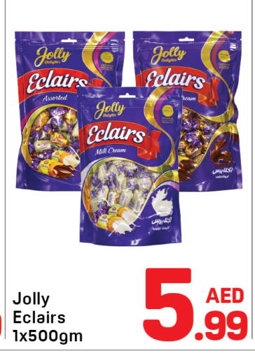 available at Day to Day Department Store in UAE - Sharjah / Ajman