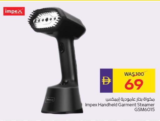 available at ADCOOP in UAE - Ras al Khaimah