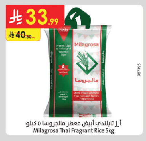 available at الدانوب in مملكة العربية السعودية, السعودية, سعودية - المنطقة الشرقية