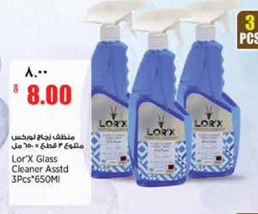 available at سوبر ماركت الهندي الجديد in قطر - الشحانية