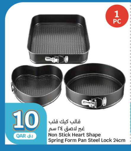 available at سيتي هايبرماركت in قطر - الشحانية