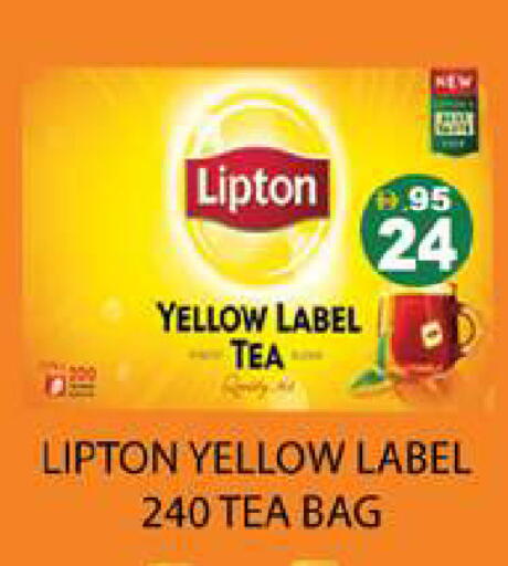 available at Zain Mart Supermarket in UAE - Ras al Khaimah