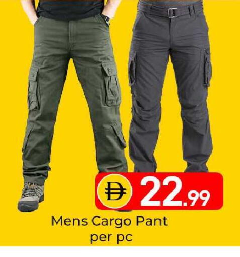 available at Mubarak Hypermarket Sharjah in UAE - Sharjah / Ajman