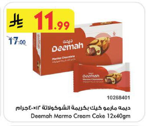 available at بن داود in مملكة العربية السعودية, السعودية, سعودية - الطائف