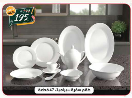 available at الهدايا سنتر in مملكة العربية السعودية, السعودية, سعودية - جدة