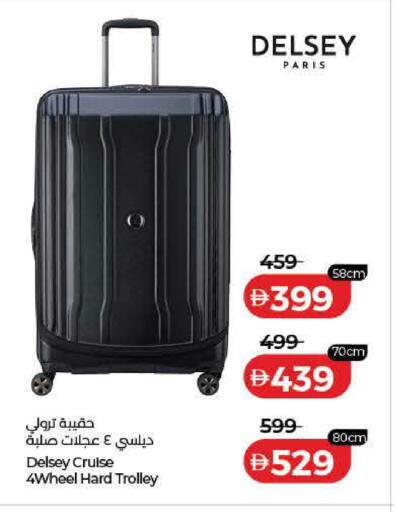 available at Lulu Hypermarket in UAE - Dubai