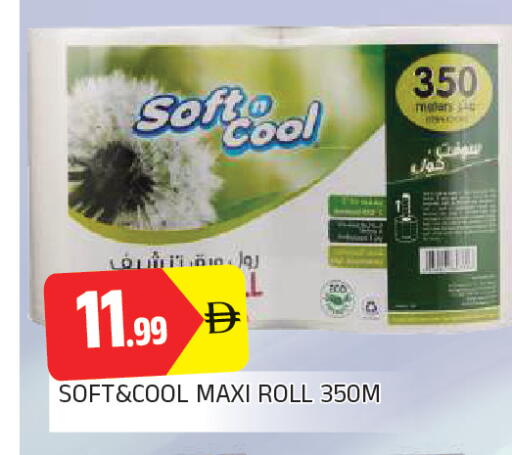 available at AL MADINA in UAE - Sharjah / Ajman