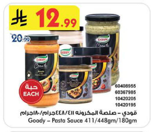 available at بن داود in مملكة العربية السعودية, السعودية, سعودية - الطائف