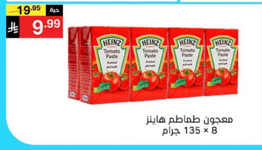 Tomato available at سوبرماركت نوري‎ in مملكة العربية السعودية, السعودية, سعودية - جدة